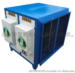 兰州油烟净化器设备批发 北夏紫光环保科技，高效净化解决方案